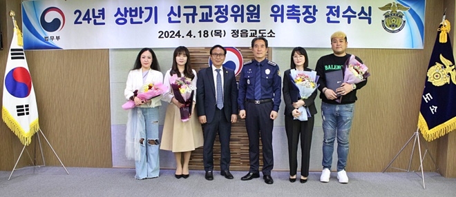 (사진제공=정읍교도소)