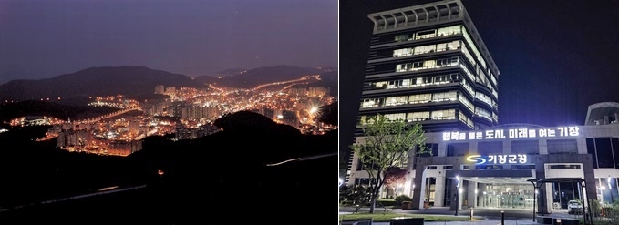 부산 기장군 야경 및 청사 야경.(사진제공=부산 기장군)