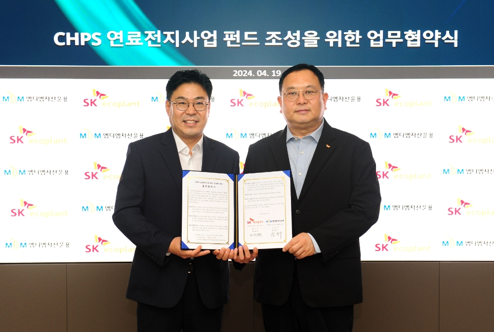 19일 서울 종로구 수송동 SK에코플랜트 본사에서 열린 펀드 조성 업무협약식에서 배성준 SK에코플랜트 에너지사업단장(오른쪽)과 장성수 MDM자산운용 대표(왼쪽)가 기념촬영을 하고 있다.(사진=SK에코플랜트)