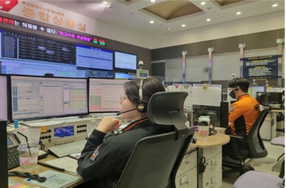 (사진제공=부산소방재난본부)