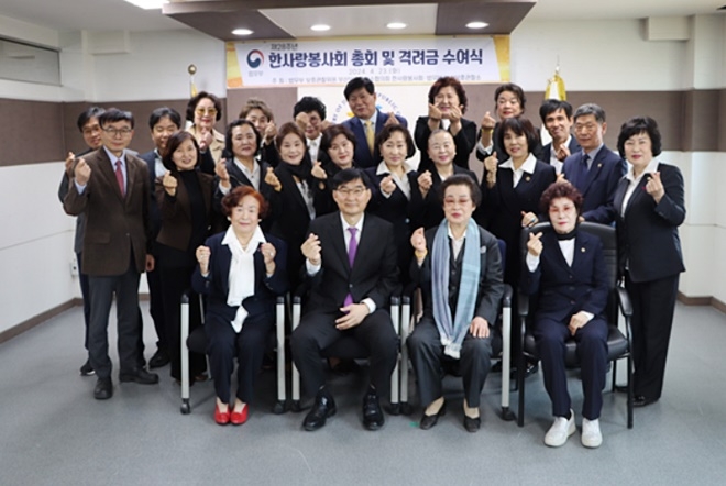 (사진제공=부산보호관찰소)