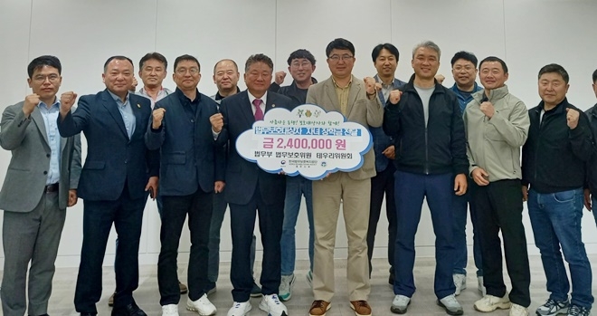 (사진제공=법무보호복지공단 제주지부)