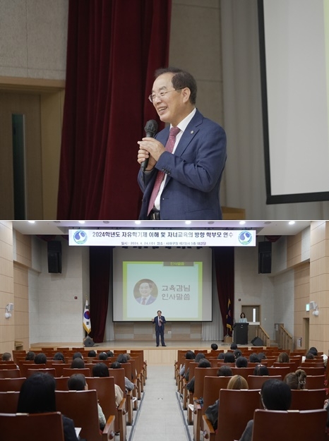 (사진제공=부산교육청)