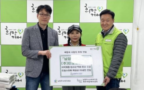 남양주도시공사가 취약계층 청소년의 학습환경 개선에 보탬이 되고자 관내 가구 제작 전문업체인 ㈜티오피퍼니처와 함께 북부희망케어센터에 책상과 의자 20세트를 기부하고 기념촬영을 화고 있다.