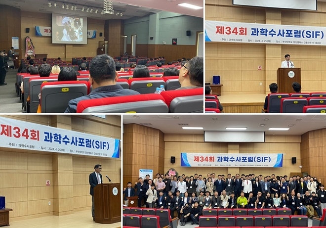 사진위 두번째 부산대 의과대학 장철훈 학장, 아래 첫사진 과학수사포럼 회장 길경석(한국해양대학교 교수). (사진제공=부산경찰청)