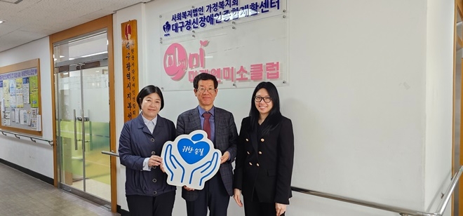 (사진제공=대구지방변호사회)