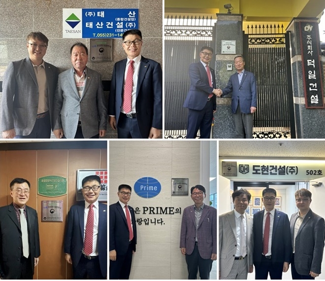 (사진제공=한국법무보호복지공단 경남지부)