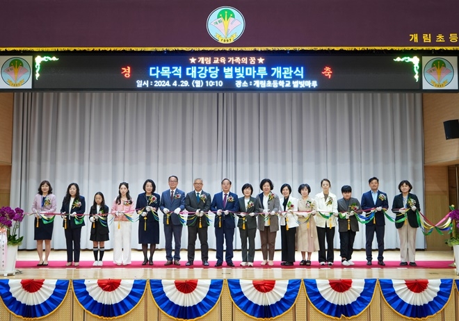 (사진제공=부산교육청)