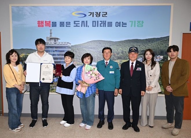 정종복 기장군수(우측 네번째)가 6.25참전용사 유족과 화랑무공훈장 전수식을 진행하고 기념촬영.(제공=부산 기장군)