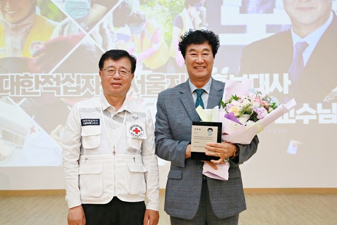 (사진제공=대한적십자사)