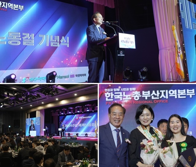 (사진제공=부산교육청)