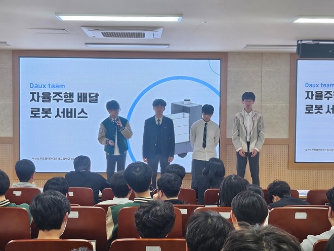 작품 설명회 모습.(제공=부산교육청)