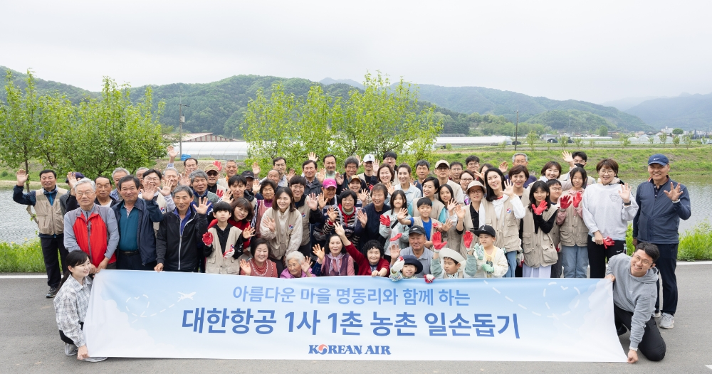 대한항공은 지난달 30일 ‘1사1촌’ 자매결연을 맺고 있는 강원도 홍천군 명동리 마을을 찾아 농촌 일손돕기 및 의료지원 사회공헌 활동을 실시했다.(사진=대한항공)