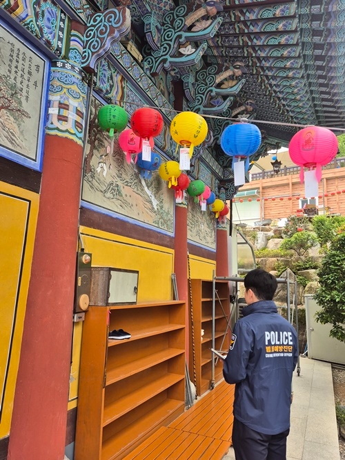 (사진제공=창원서부경찰서)