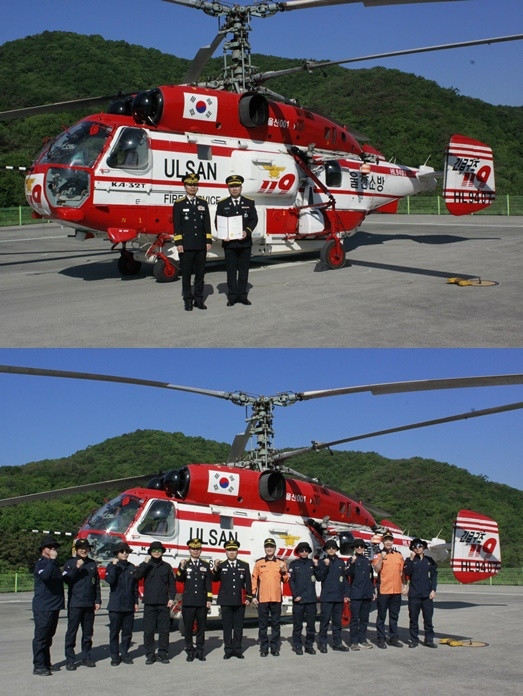 (사진제공=울산소방본부)