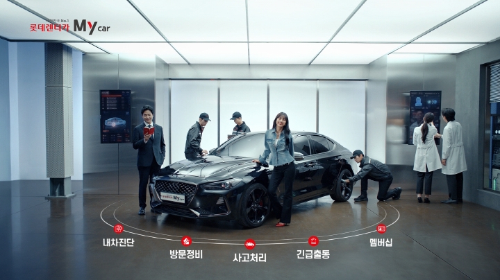 롯데렌탈, 매출 6569억원·영업익 569억원 “일시적 감소”