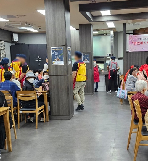 (사진제공=서울서부보호관찰소)