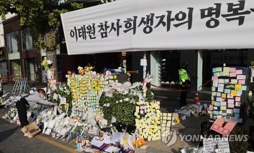 이태원 참사 희생자들을 기리는 분향소 전경. (사진=연합뉴스)