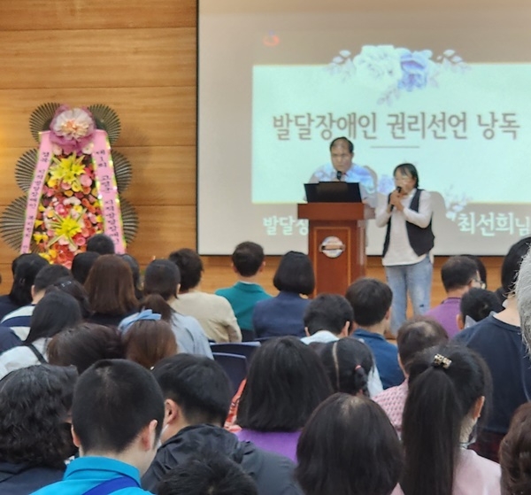 (사진제공=대구보호관찰소)