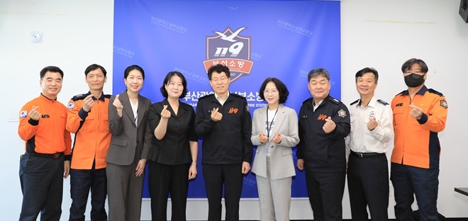 (사진제공=부산소방재난본부)