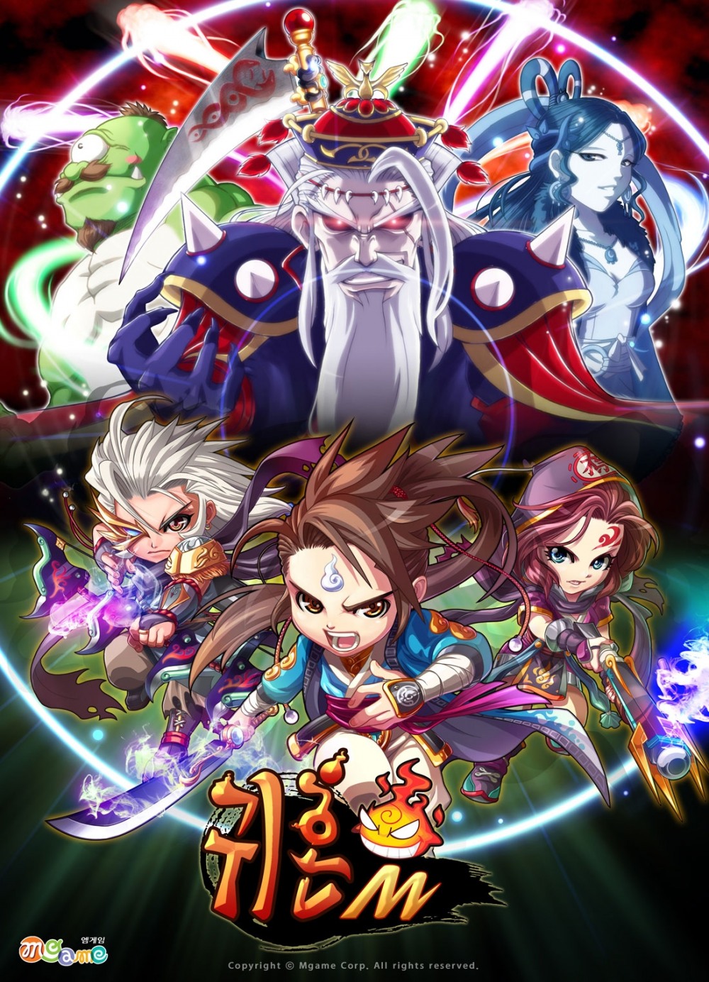 MMORPG 귀혼M 원스토어 베타테스트 진행