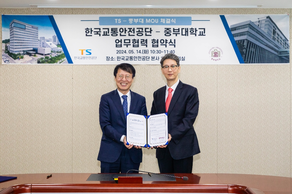 한국교통안전공단 본사에서 TS 권용복 이사장과 중부대학교 이정열 총장이 미래 모빌리티 인재 양성을 위한 업무협약(MOU)을 체결하고 있다.(사진=TS)