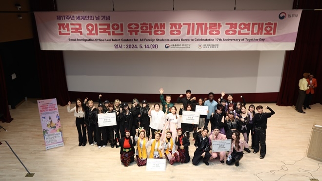 (제공=서울출입국·외국인청)