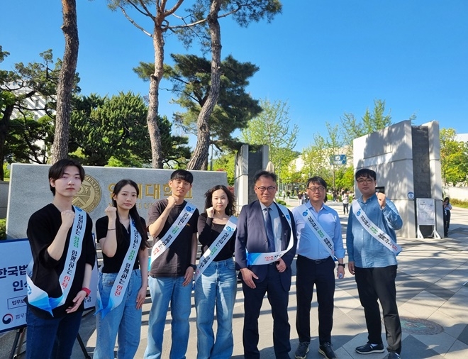 (사진제공=한국법무보호복지공단 인천지부)