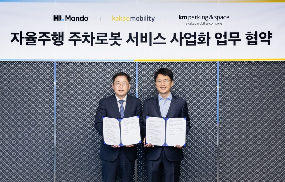 HL만도 조성현 부회장(왼쪽)이 카카오모빌리티 류긍선 대표(오른쪽)와 협약 체결 후 기념촬영을 하고 있다.(사진=HL만도)
