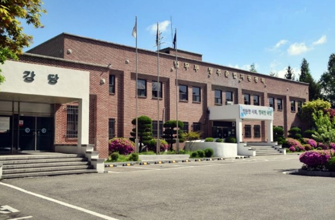 청주준법지원센터.(제공=청주보호관찰소)
