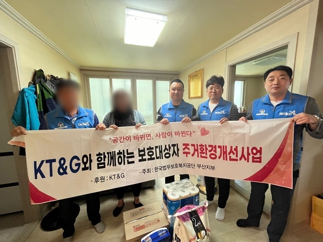 (사진제공=한국법무보호복지공단 부산지부)