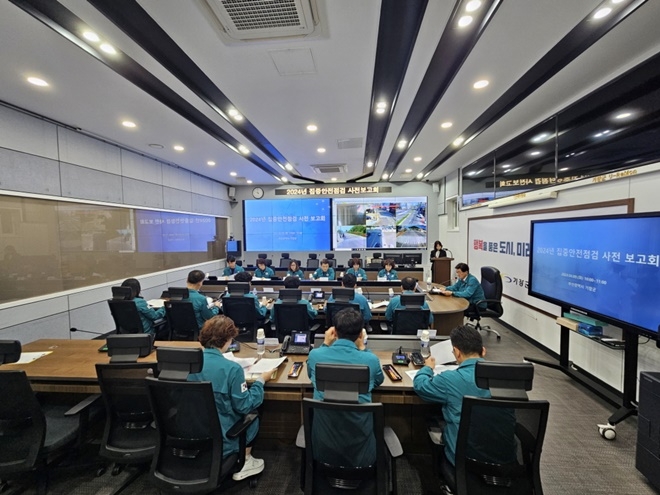정종복 기장군수가 재난안전상황실에서 부서별 안전점검 보고를 받고 있다.(사진제공=부산 기장군)