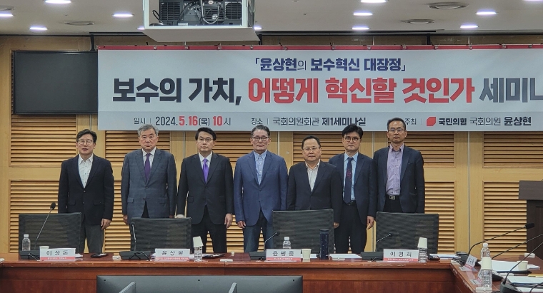 윤상현 국회의원(왼쪽 세번째) 보수혁신 대장정 (사진=의원실)