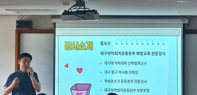 (사진제공=대구소년원)