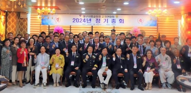 (사진제공=대구지방교정청)