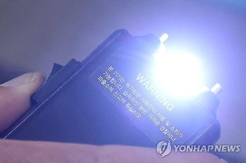 전기충격기.(사진=연합뉴스)