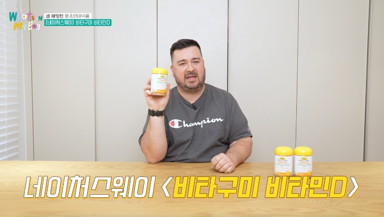 어니스트리, 유튜브 왓츠인마이백 ‘네이처스웨이’ PPL 진행