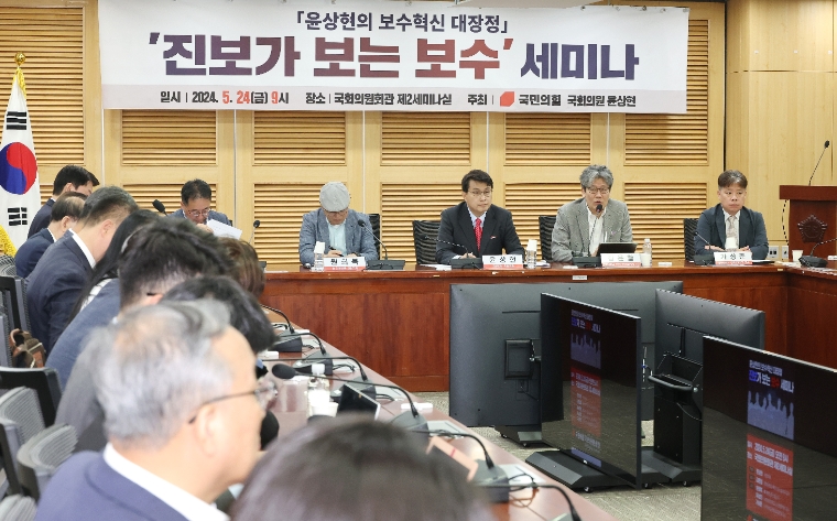 국민의힘 윤상현 (오른쪽 세번째) 국회의원 (사진=연합뉴스)