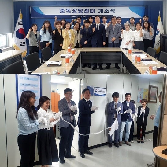 (사진제공=대구준법지원센터)