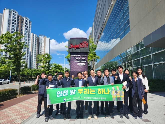 (사진제공=부산북부고용노동지청)