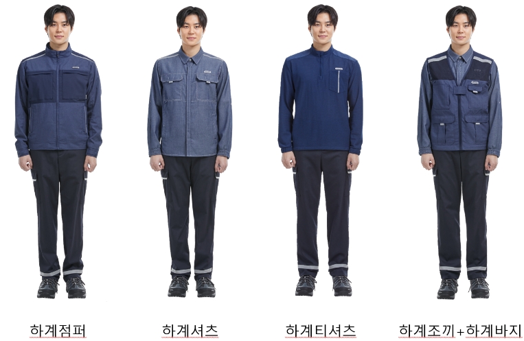 한전KDN, 개선된 하계 작업복 지급으로 현장 안전 실천