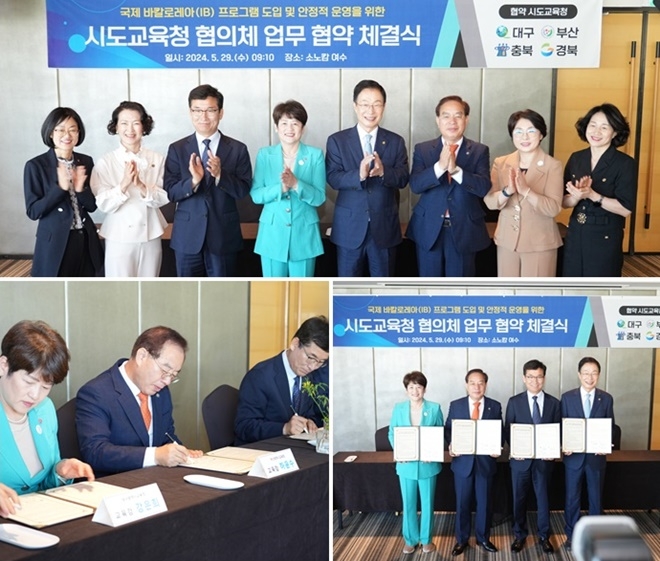 (사진제공=부산교육청)