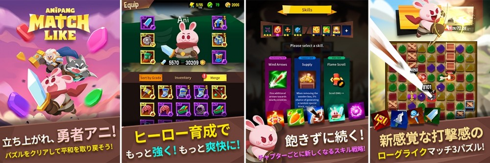 위메이드플레이, ‘애니팡 매치라이크’ 일본시장서 선보여