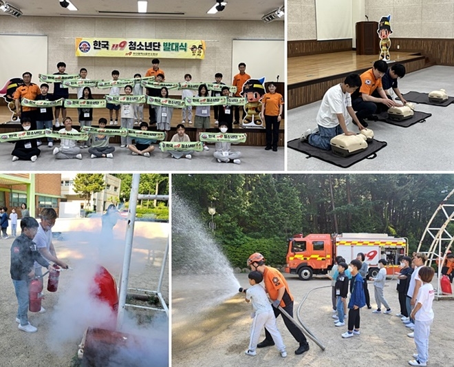 (사진제공=부산소방재난본부)