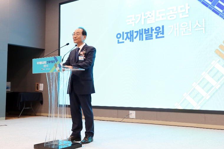 국가철도공단, 철도 전문인력 양성 위한 ‘KR인재개발원’ 개원