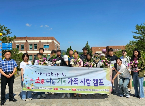 (사진제공=천안청소년꿈키움센터)