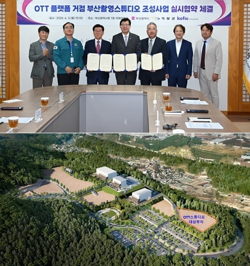 (사진제공=부산 기장군)