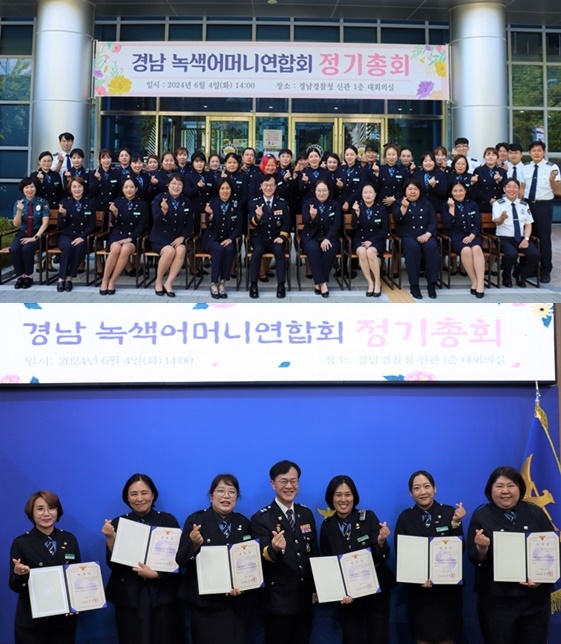 (사진제공=경남경찰청)