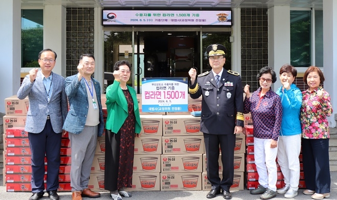 (사진제공=부산교도소)