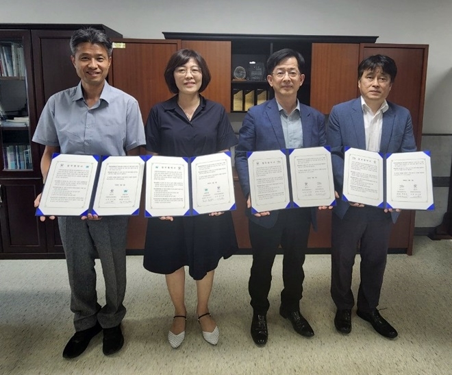 (사진제공=의정부보호관찰소)